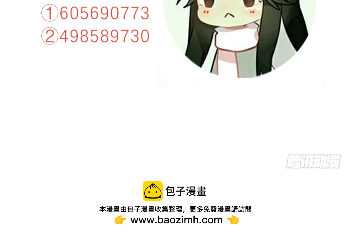 亡羊补牢（三）-第72话