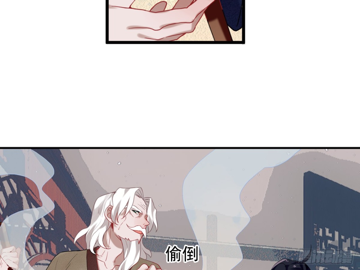 亡羊补牢（五）-第74话