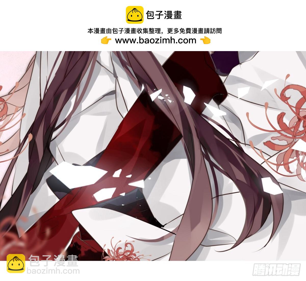 亡羊补牢（五）-第74话