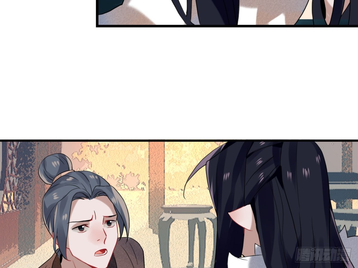 亡羊补牢（五）-第74话