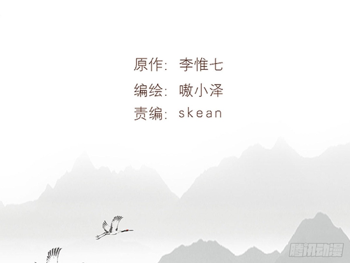 亡羊补牢（五）-第74话