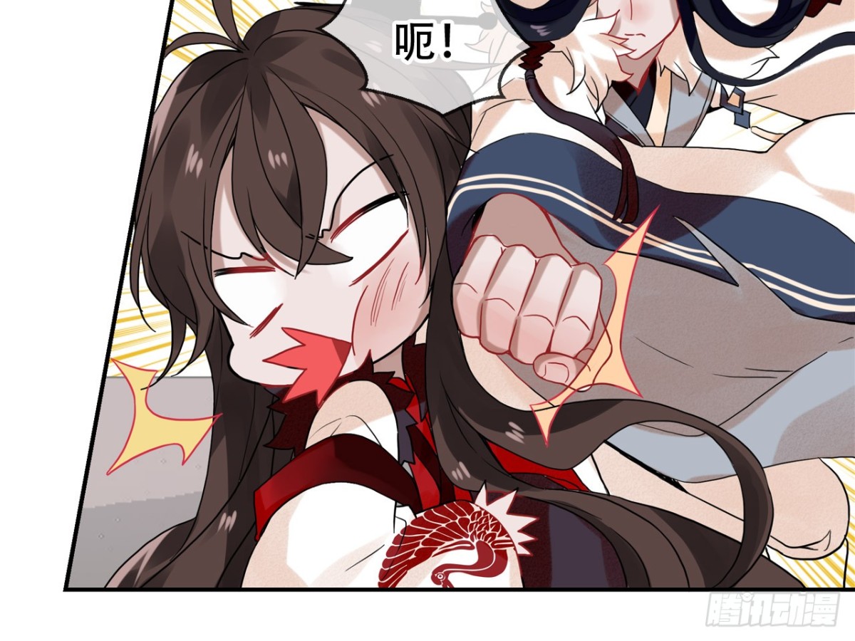 亡羊补牢（五）-第74话