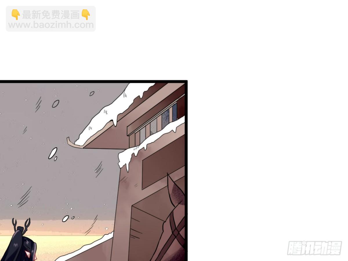 亡羊补牢（七）-第76话