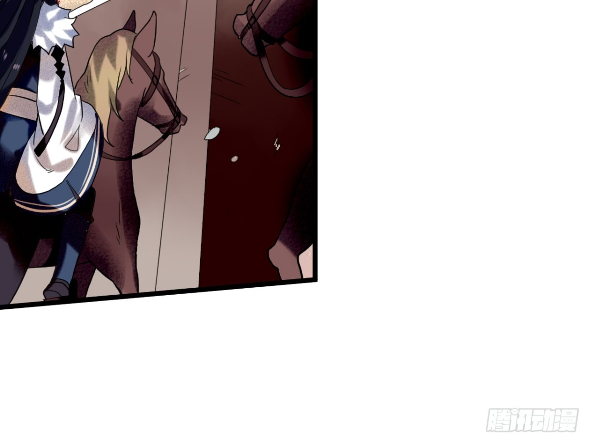 亡羊补牢（七）-第76话