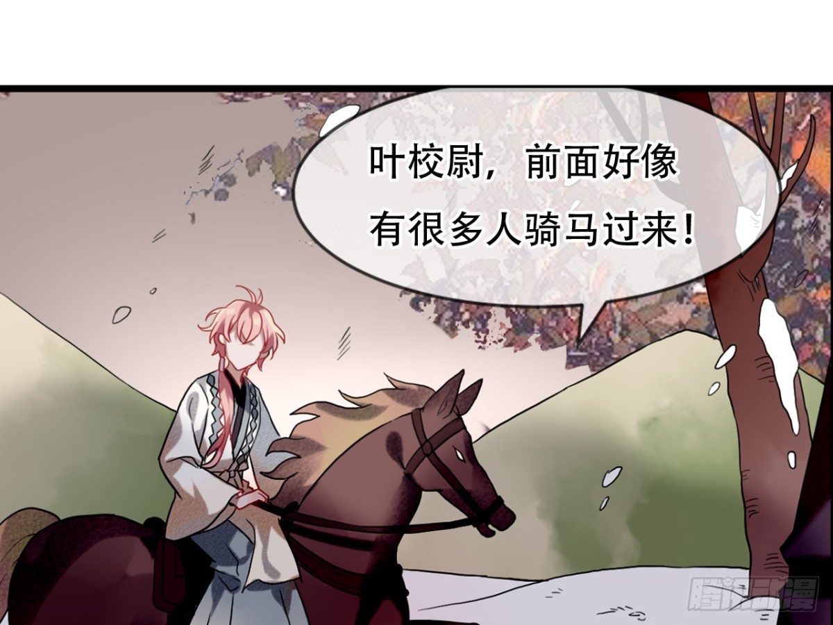 亡羊补牢（七）-第76话