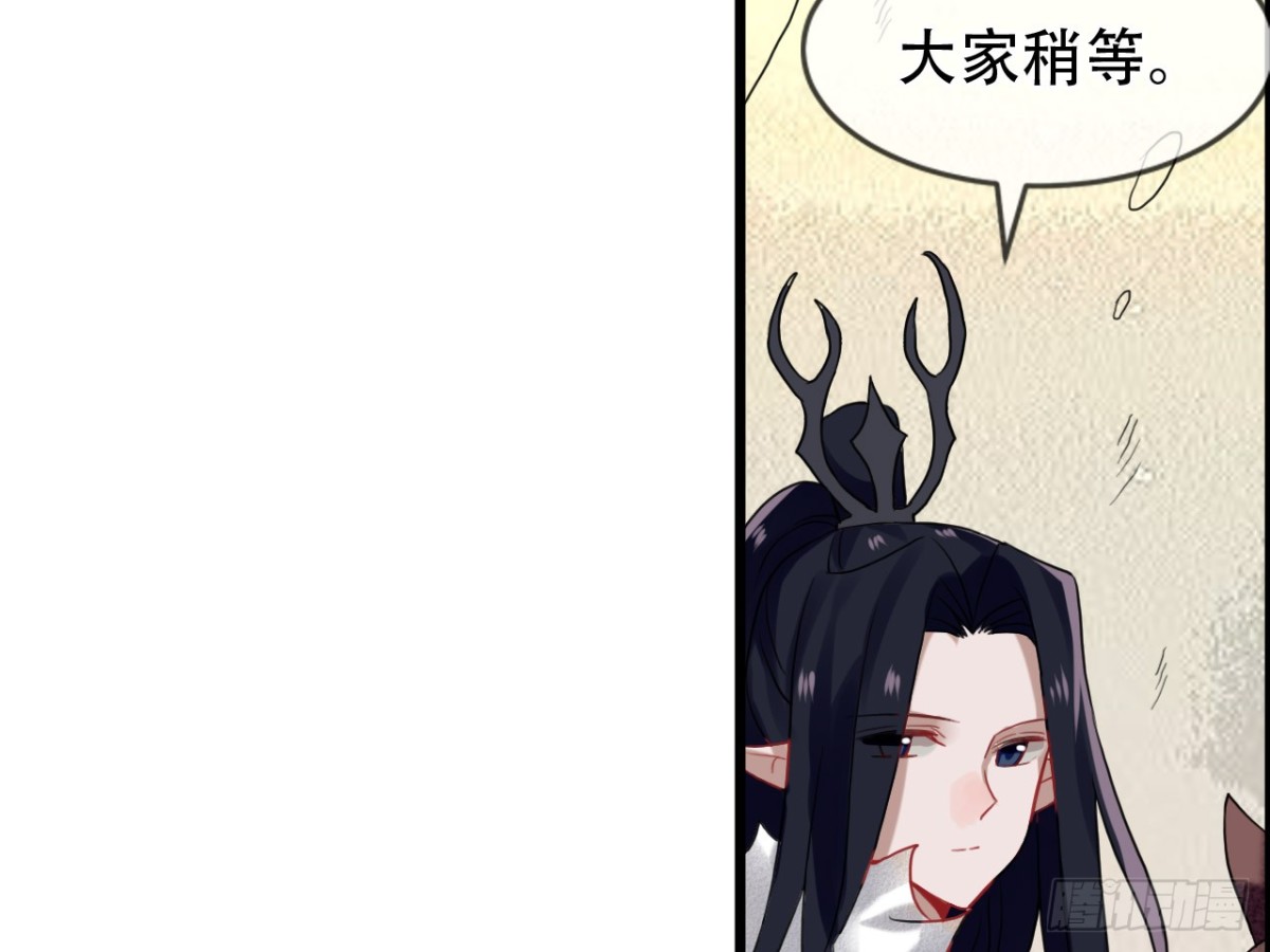 亡羊补牢（七）-第76话