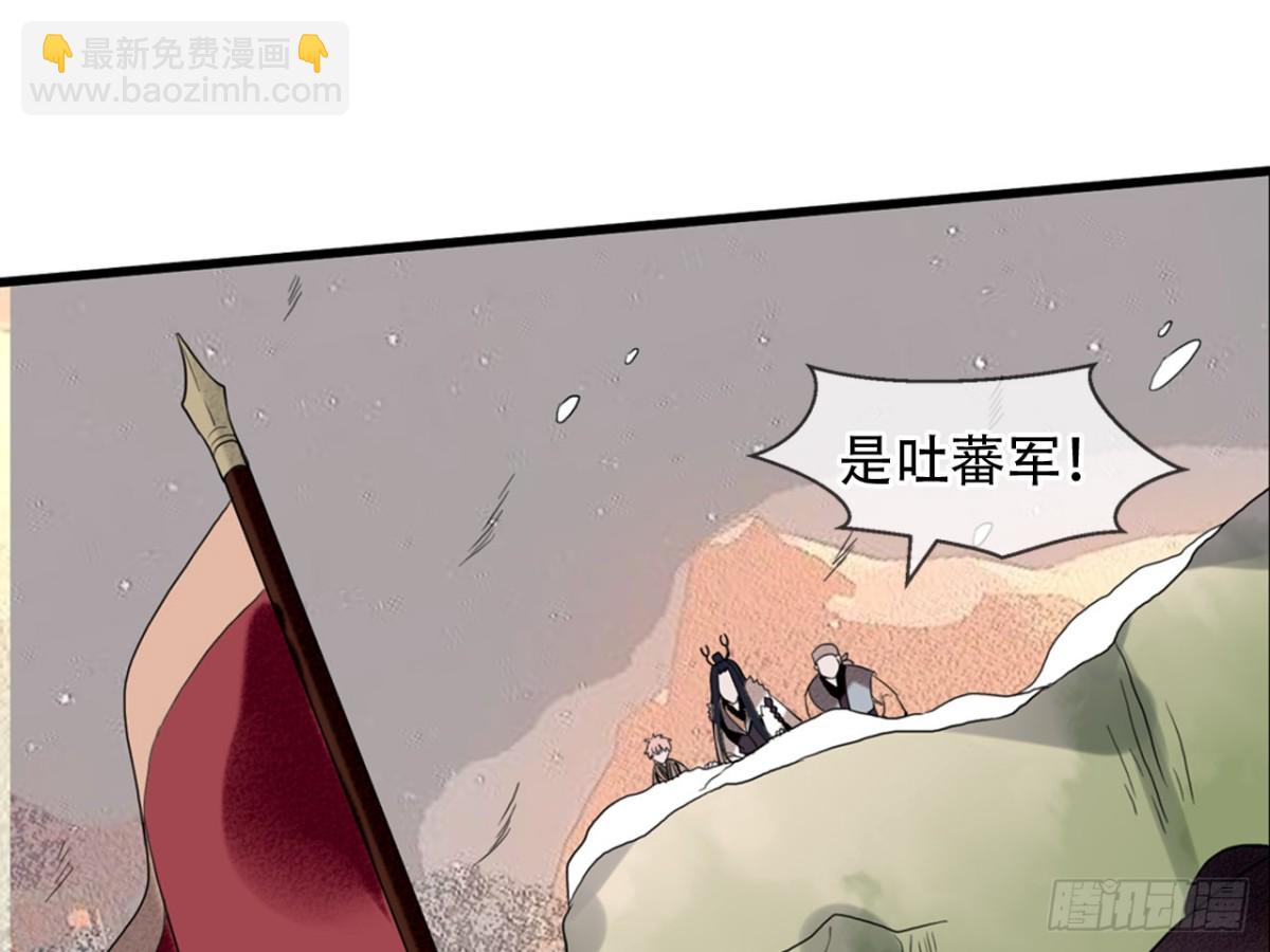 亡羊补牢（七）-第76话