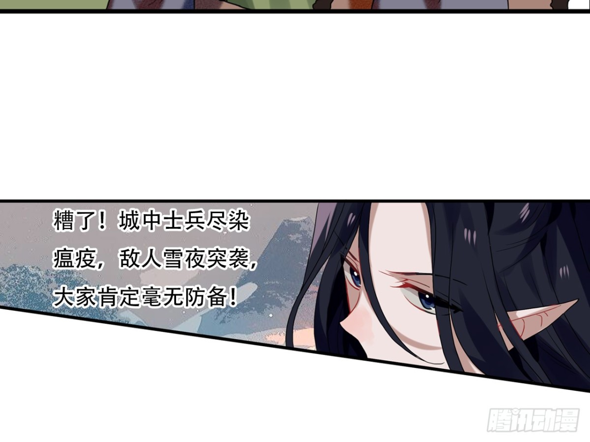 亡羊补牢（七）-第76话