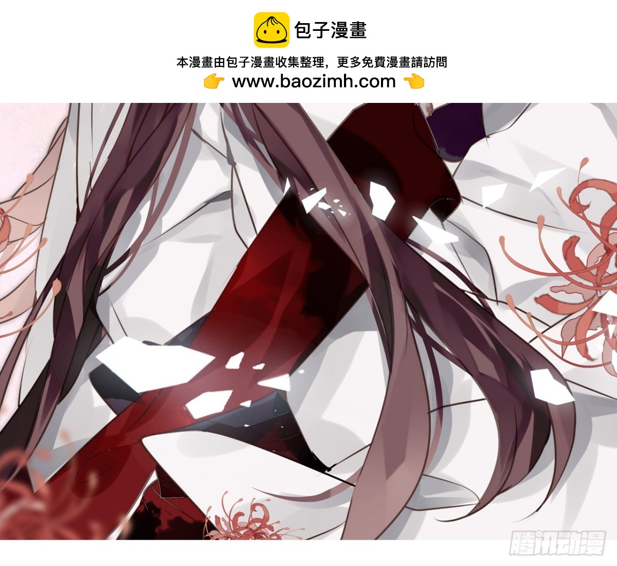 亡羊补牢（七）-第76话