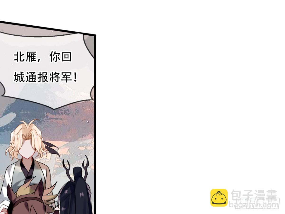 亡羊补牢（七）-第76话
