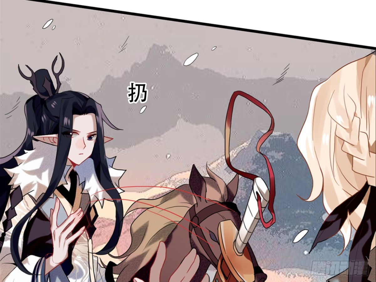 亡羊补牢（七）-第76话