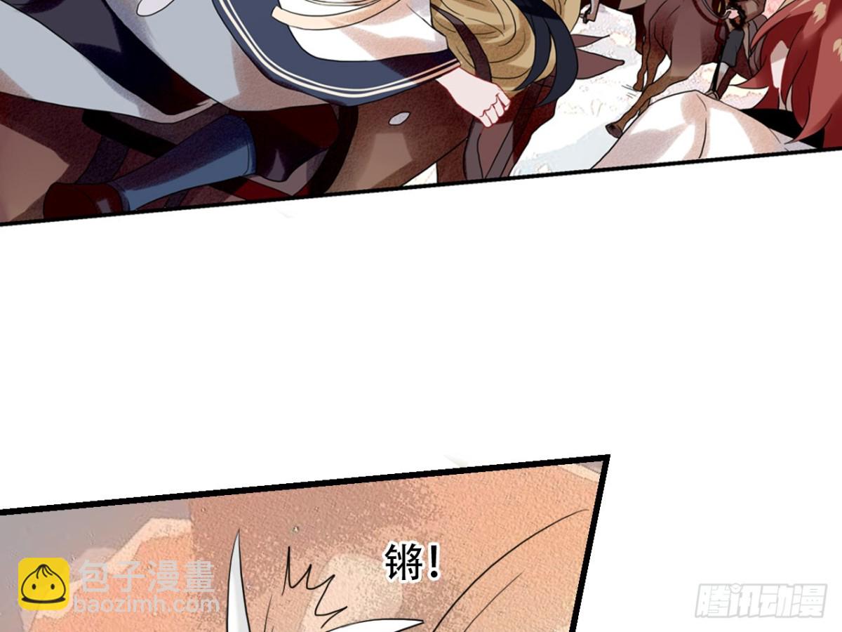 亡羊补牢（七）-第76话