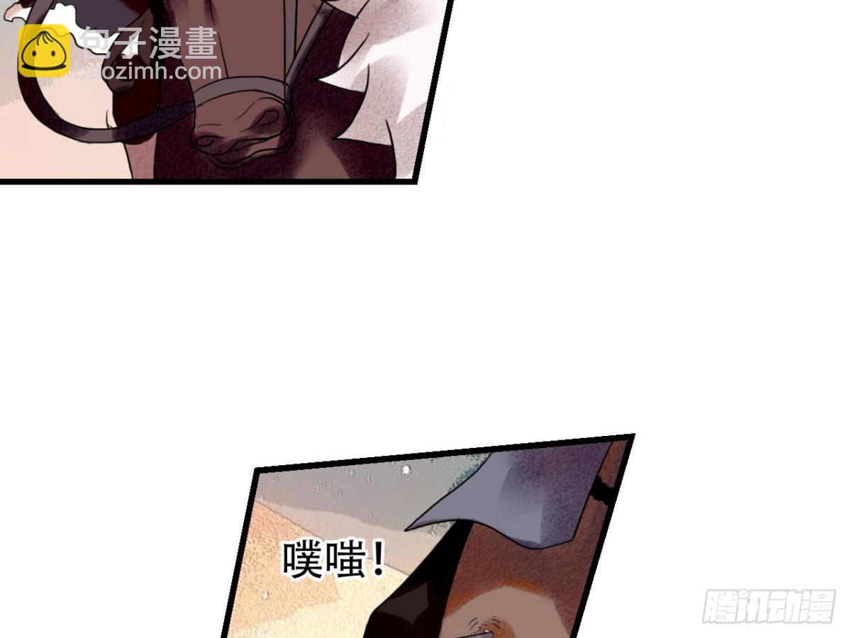 亡羊补牢（七）-第76话