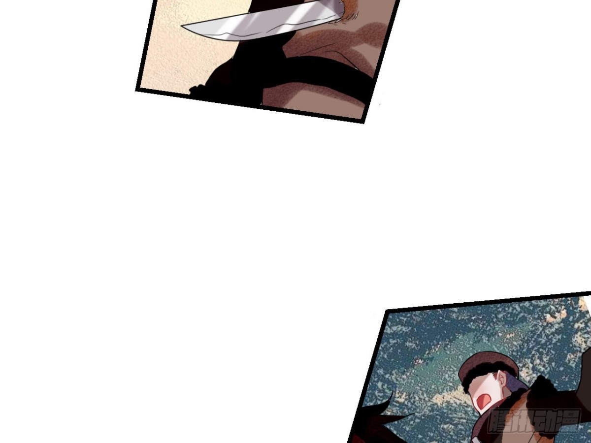 亡羊补牢（七）-第76话