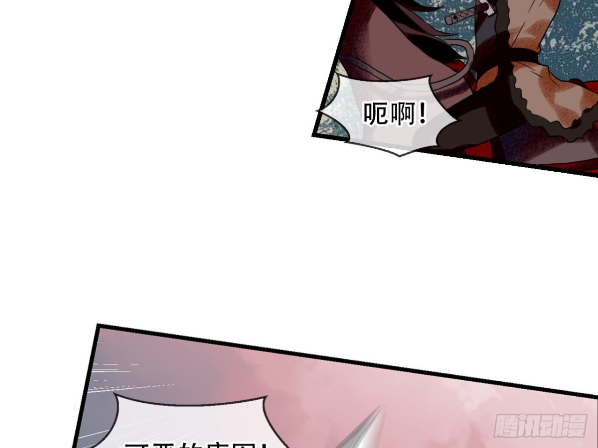 亡羊补牢（七）-第76话