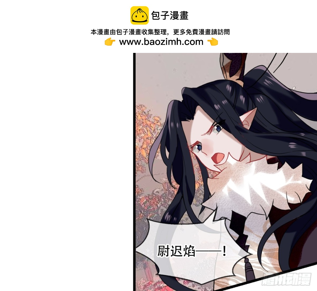 亡羊补牢（七）-第76话