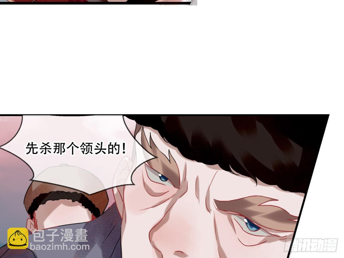 亡羊补牢（七）-第76话