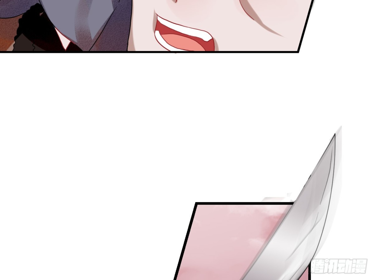 亡羊补牢（七）-第76话