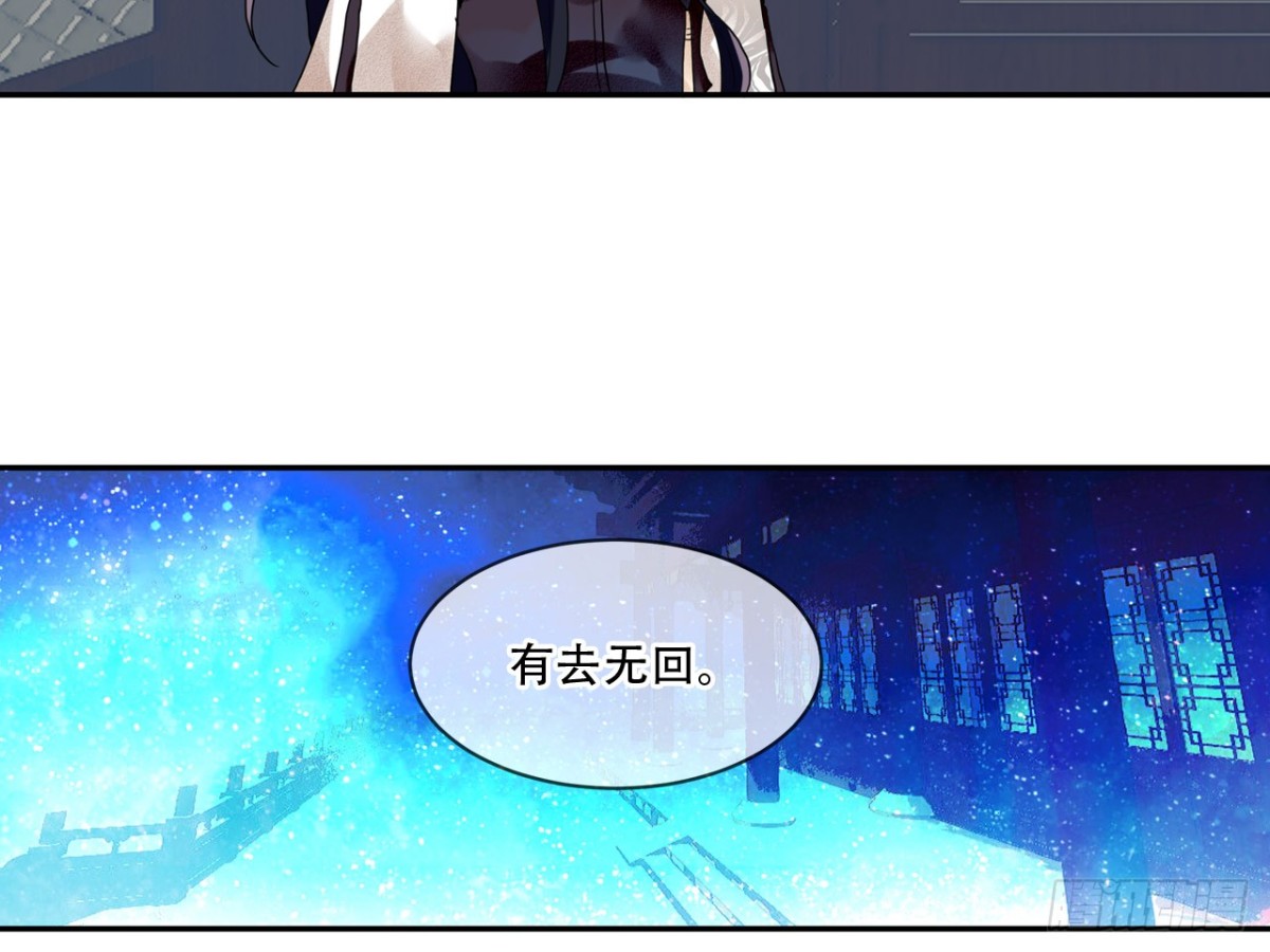 亡羊补牢（七）-第76话