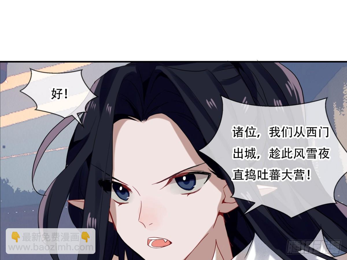 亡羊补牢（七）-第76话