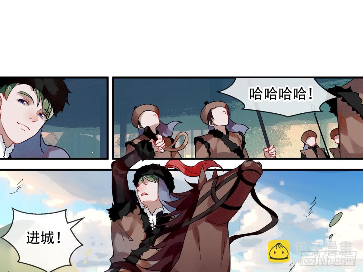 亡羊补牢（九）-第78话