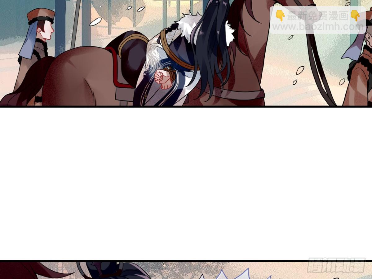 亡羊补牢（九）-第78话