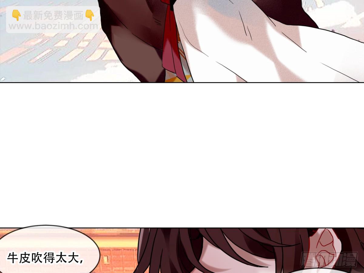 亡羊补牢（九）-第78话