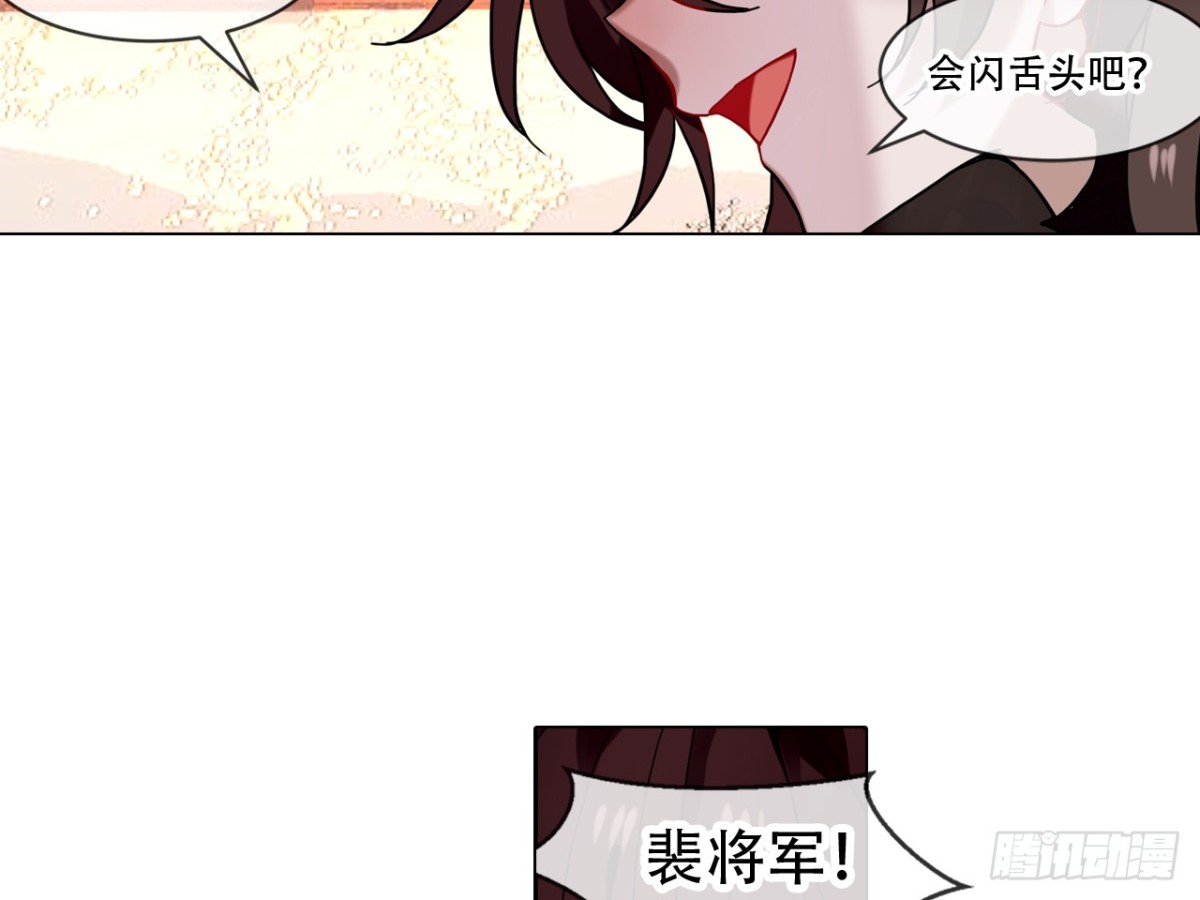 亡羊补牢（九）-第78话