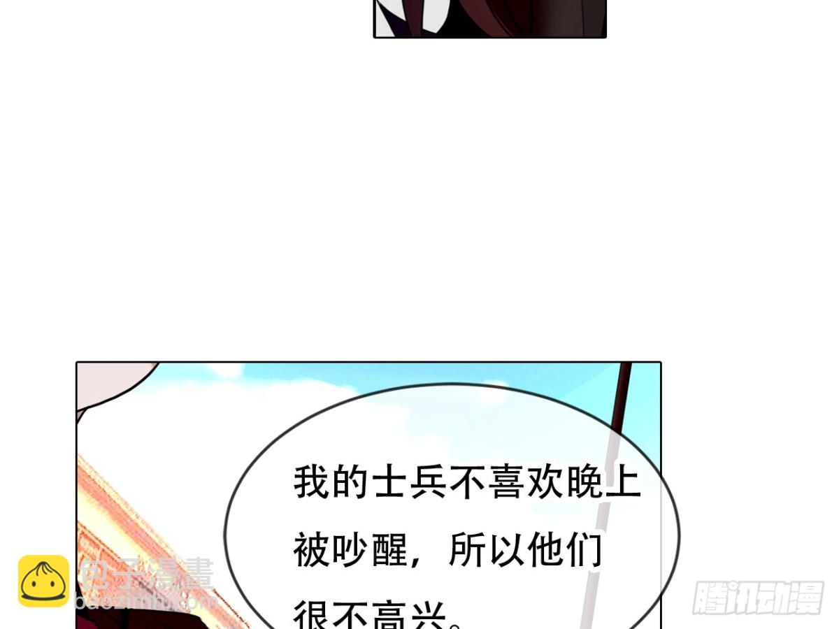 亡羊补牢（九）-第78话