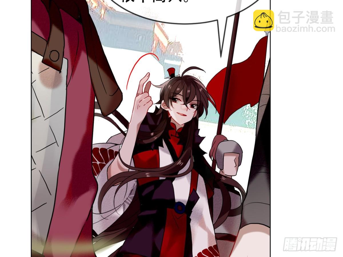 亡羊补牢（九）-第78话