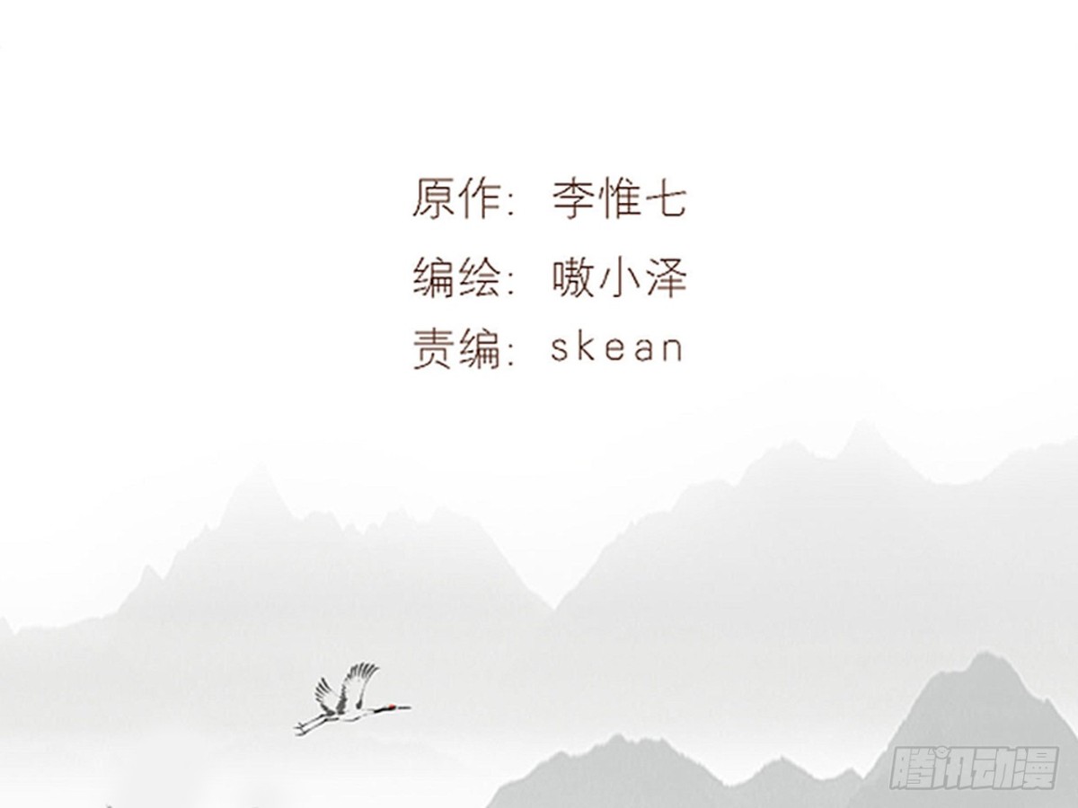 亡羊补牢（九）-第78话