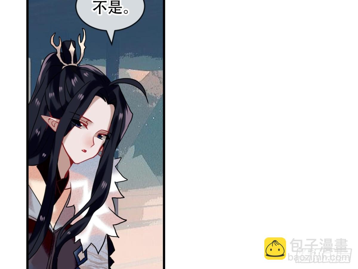 亡羊补牢（十一）-第80话