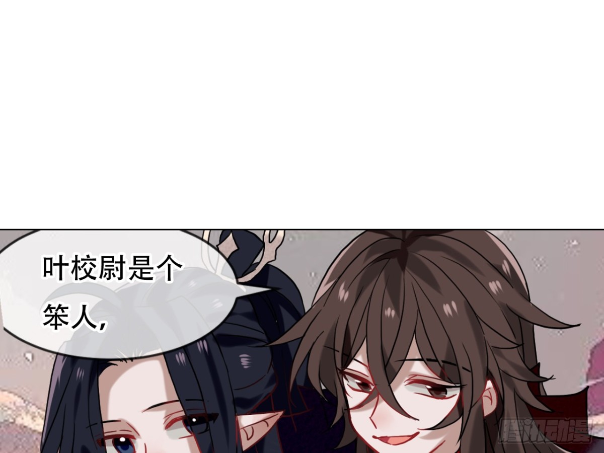 亡羊补牢（十一）-第80话