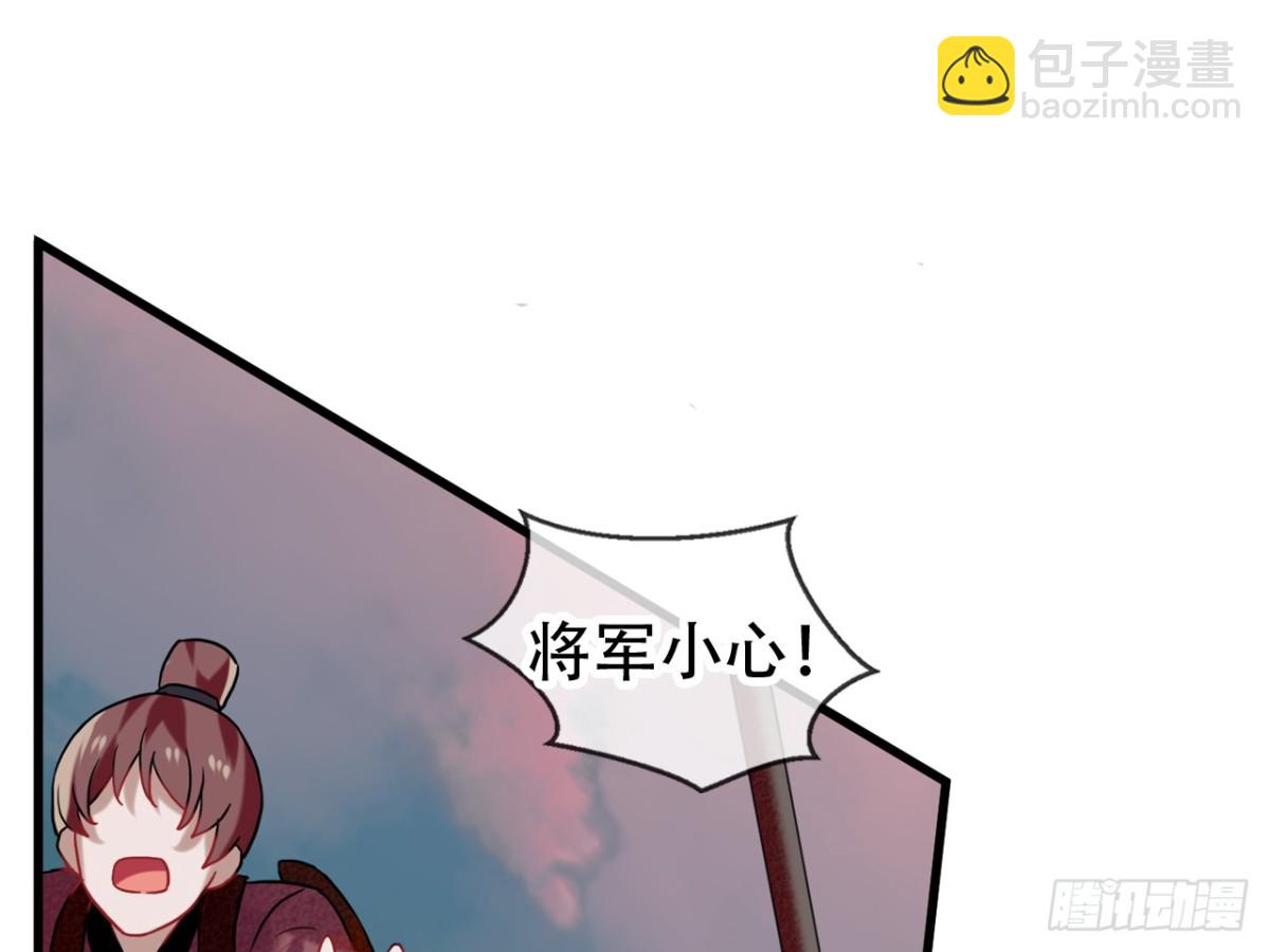 亡羊补牢（十一）-第80话