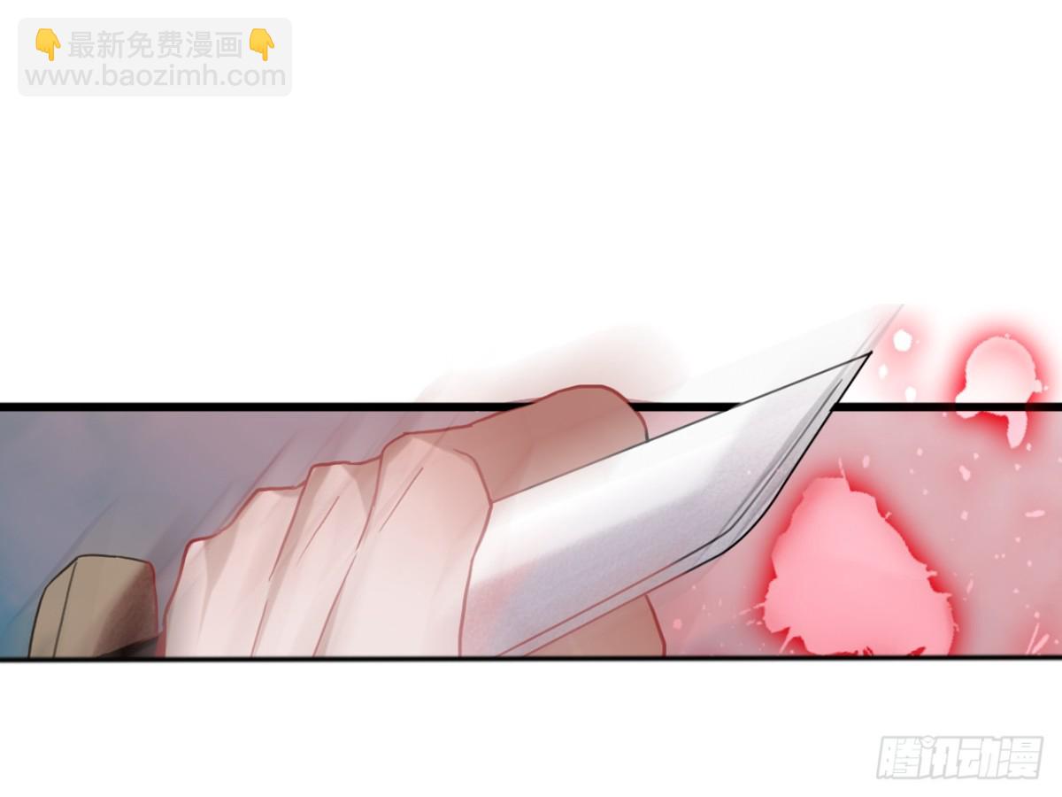 亡羊补牢（十一）-第80话