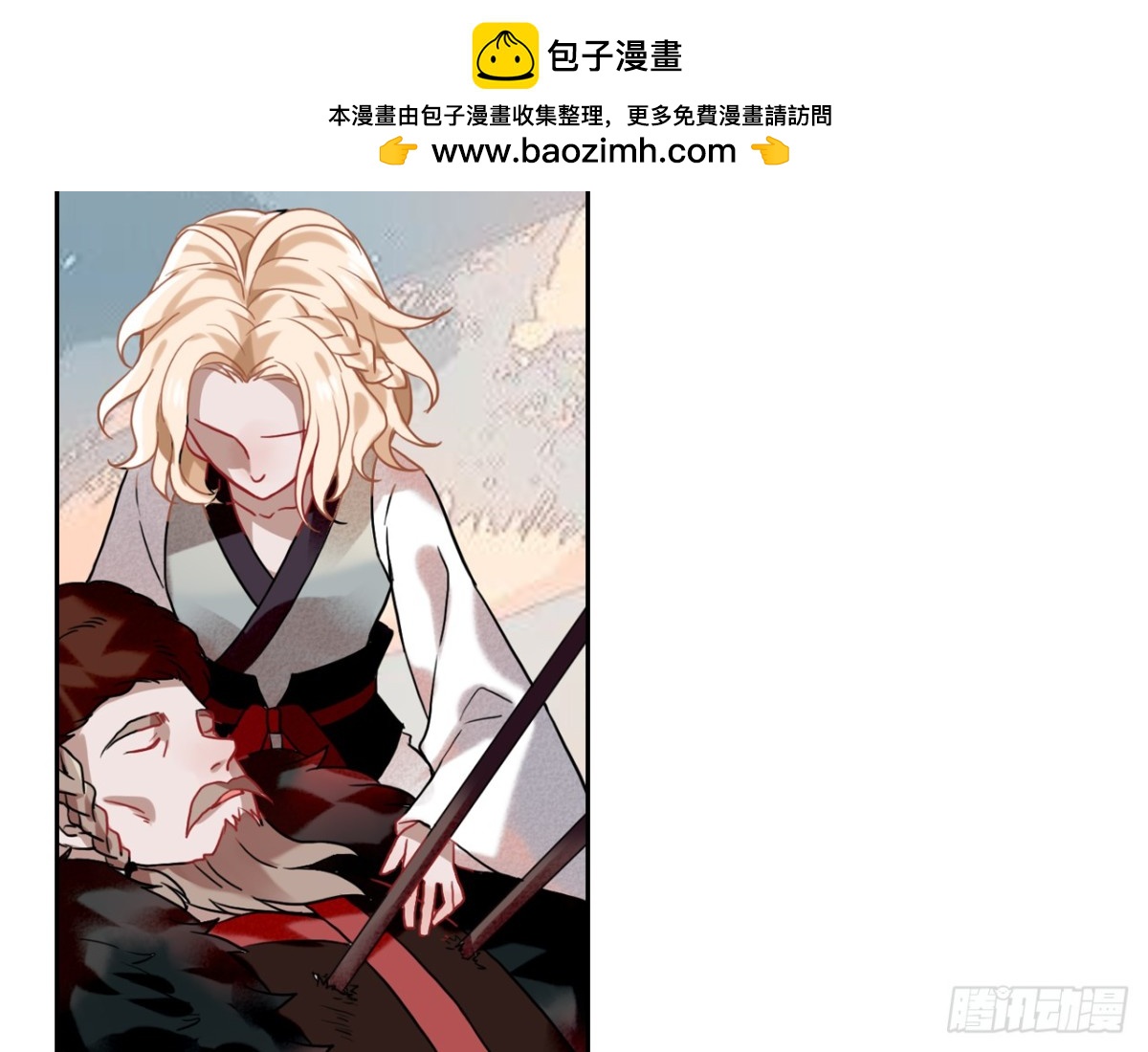 亡羊补牢（十一）-第80话