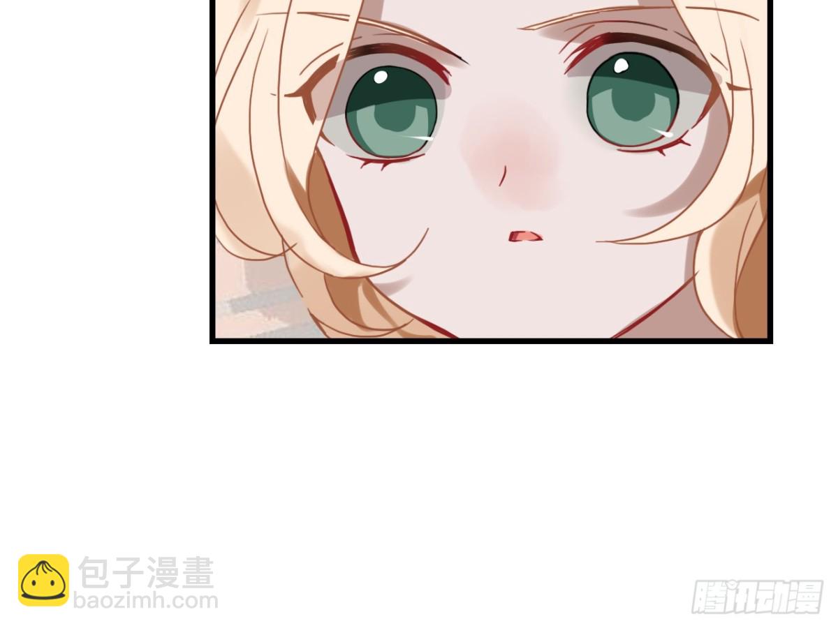 亡羊补牢（十一）-第80话