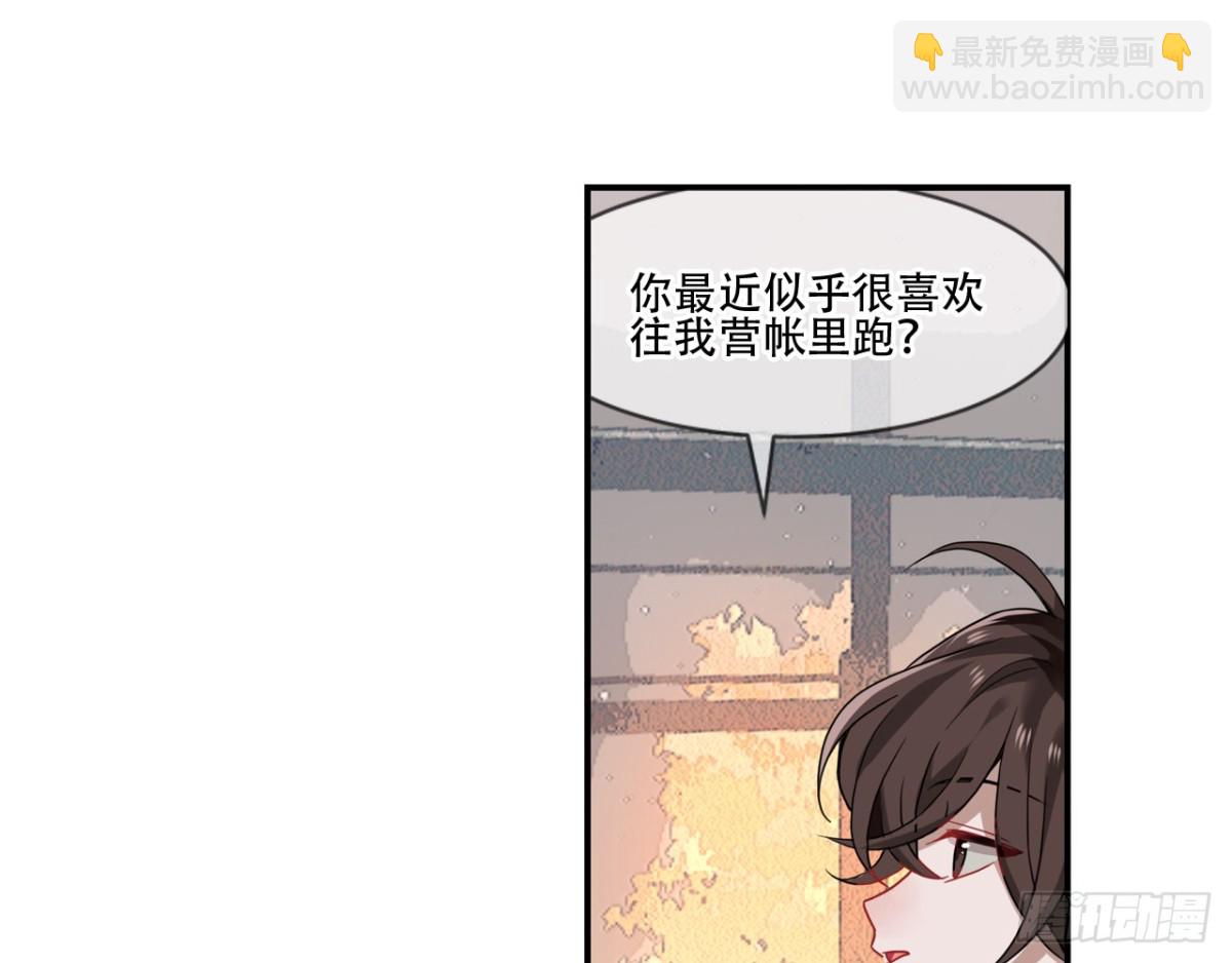 闻鸡起舞（二）-第84话