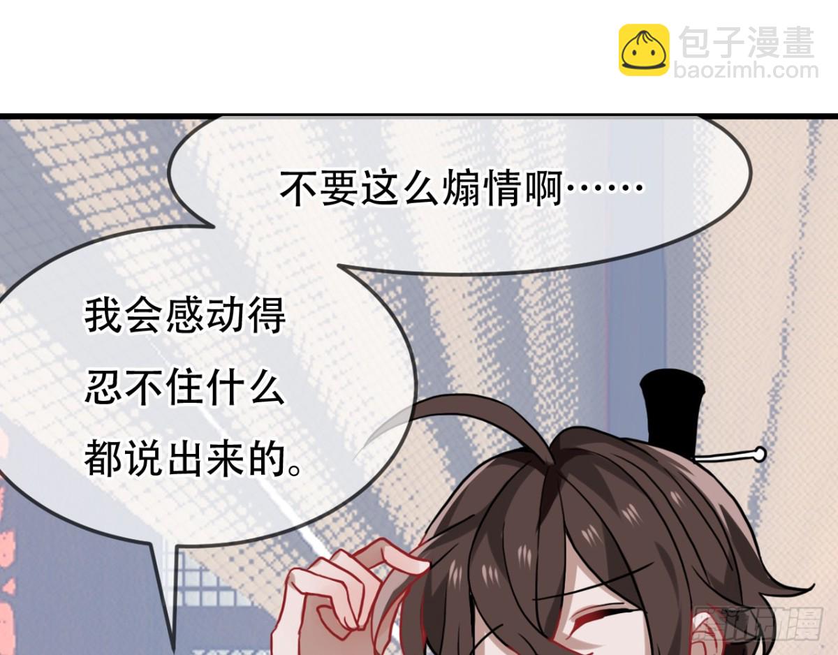 闻鸡起舞（二）-第84话