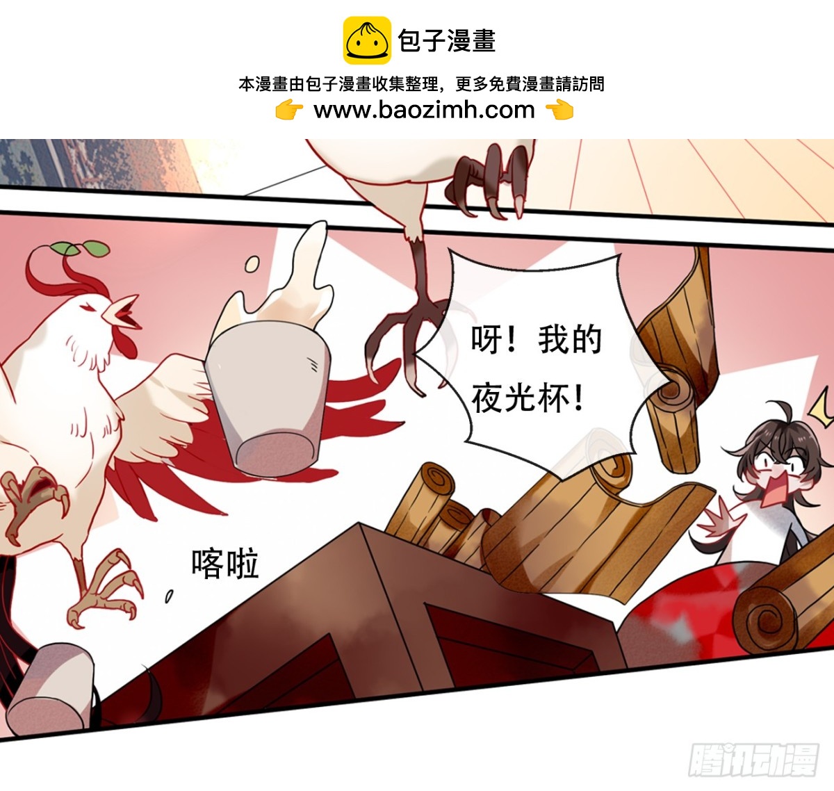 闻鸡起舞（二）-第84话