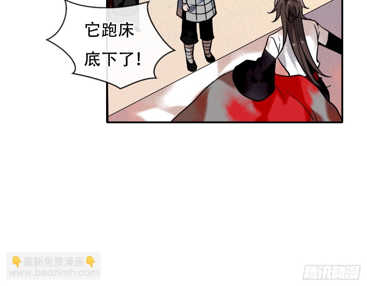 闻鸡起舞（二）-第84话