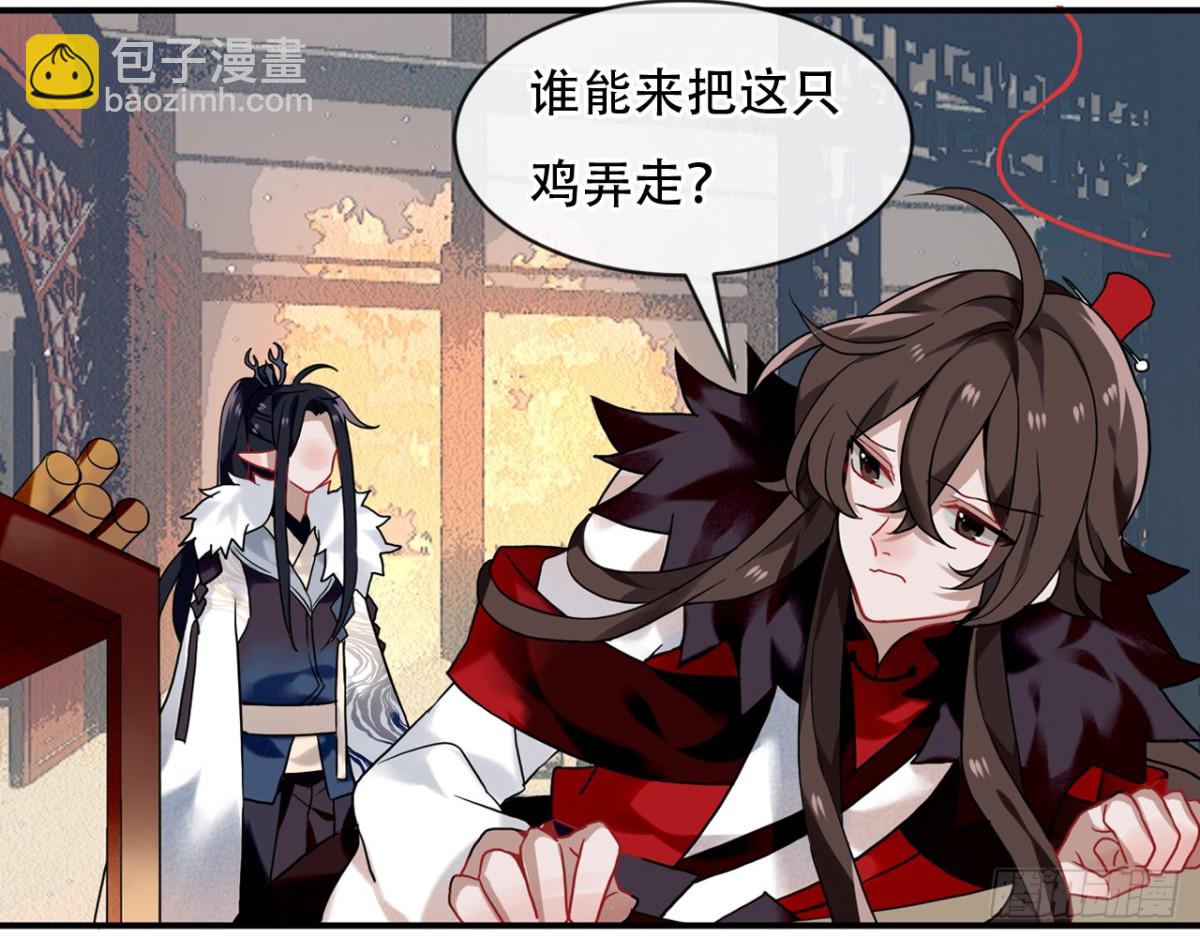 闻鸡起舞（二）-第84话