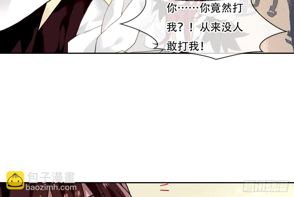 闻鸡起舞（四）-第86话