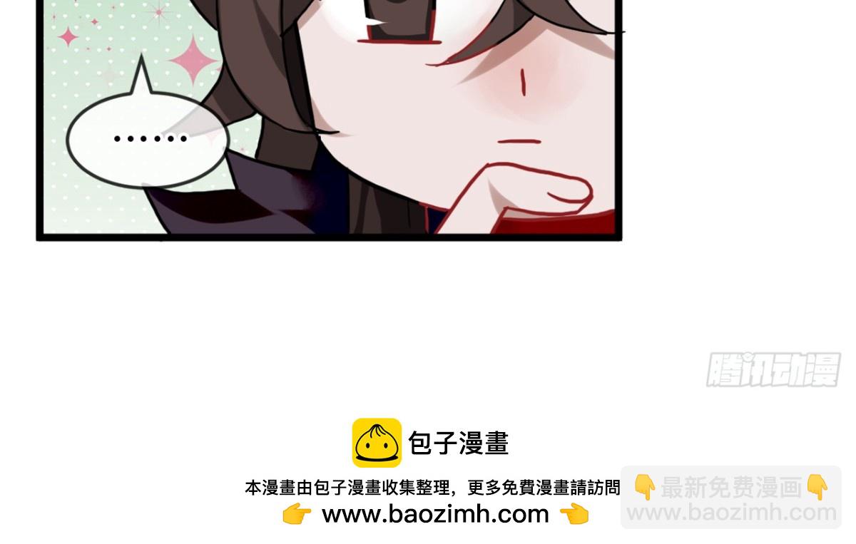 闻鸡起舞（四）-第86话