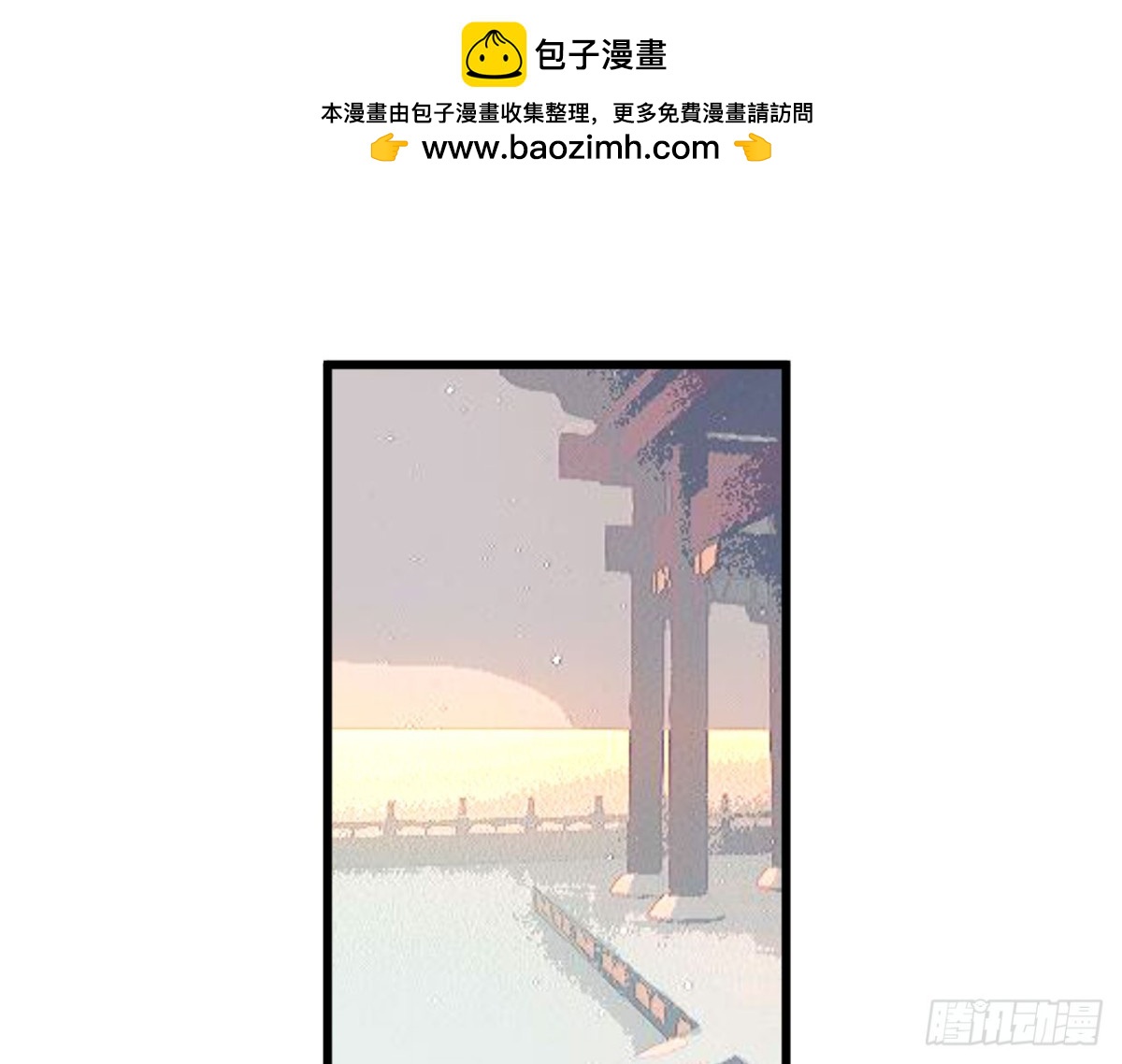 闻鸡起舞（六）-第88话