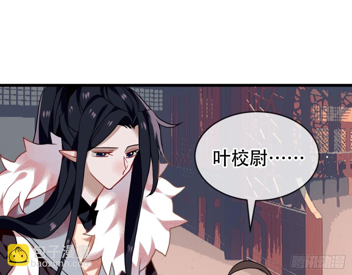 闻鸡起舞（六）-第88话