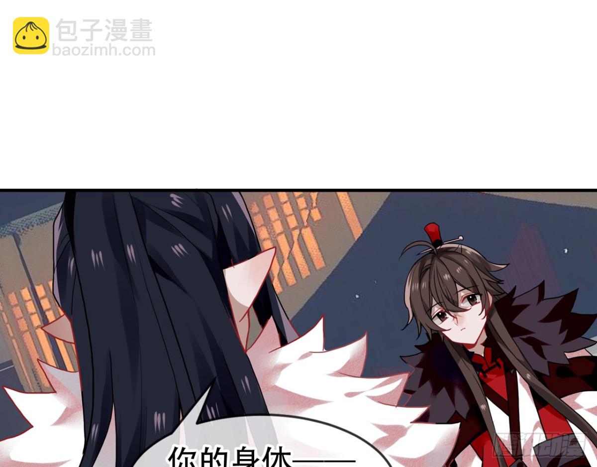 闻鸡起舞（六）-第88话