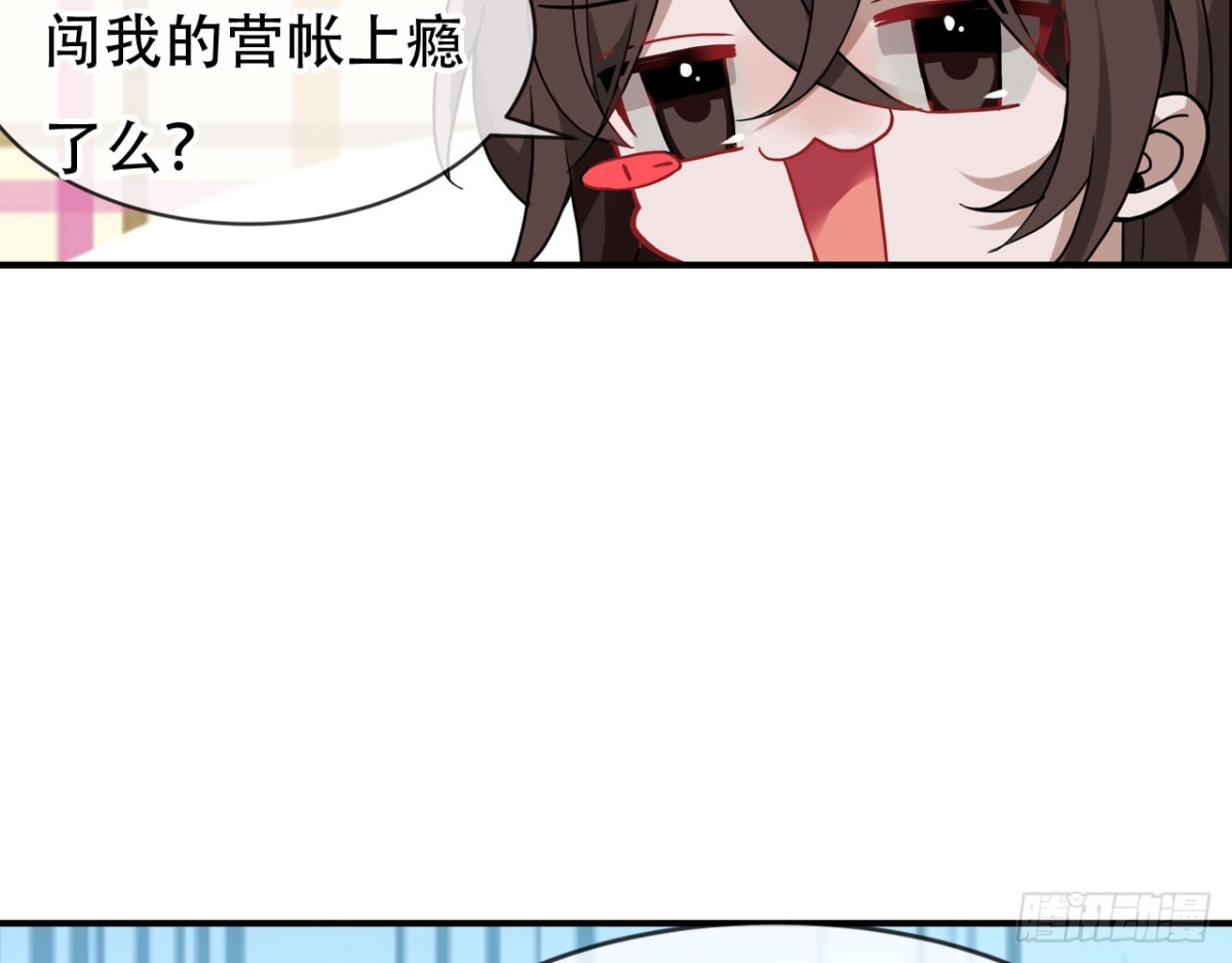 闻鸡起舞（六）-第88话