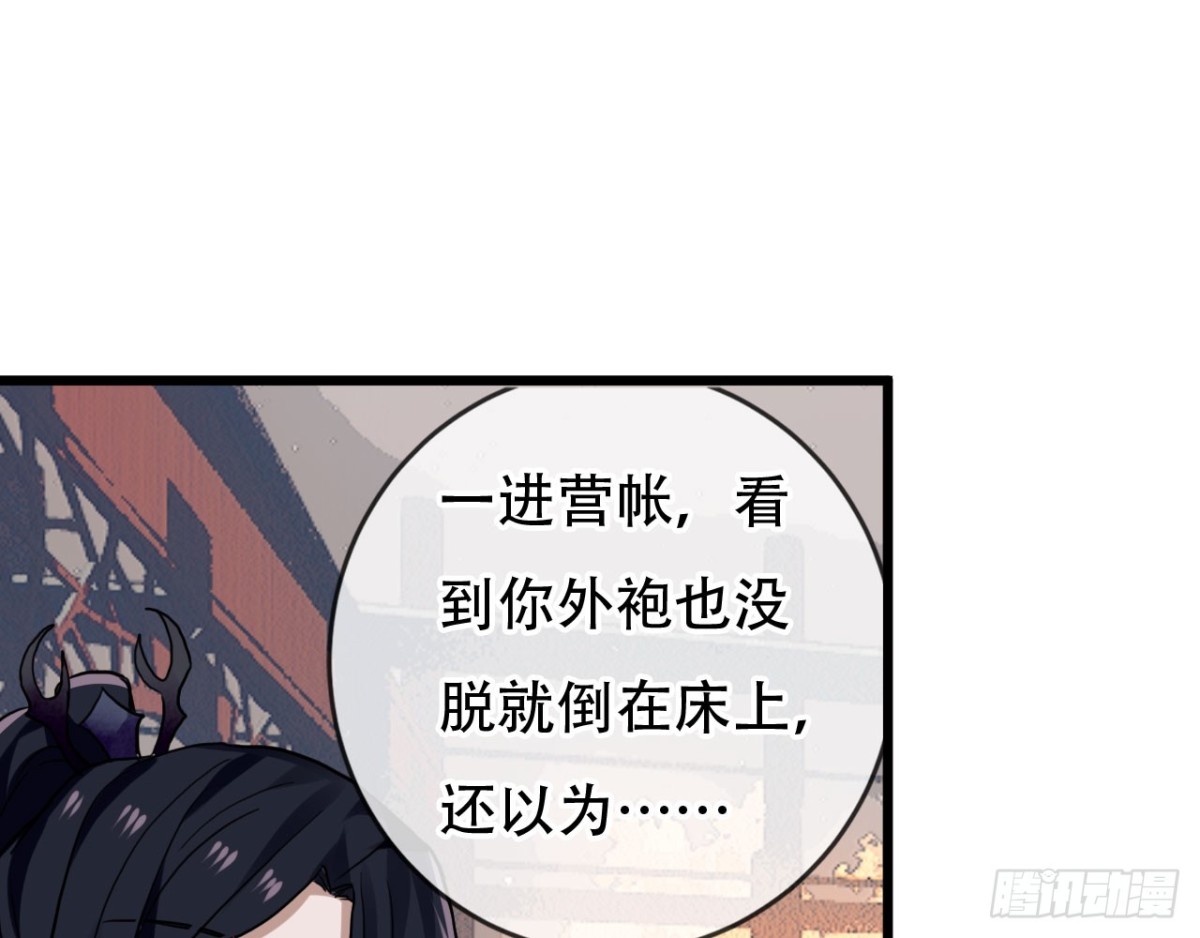 闻鸡起舞（六）-第88话