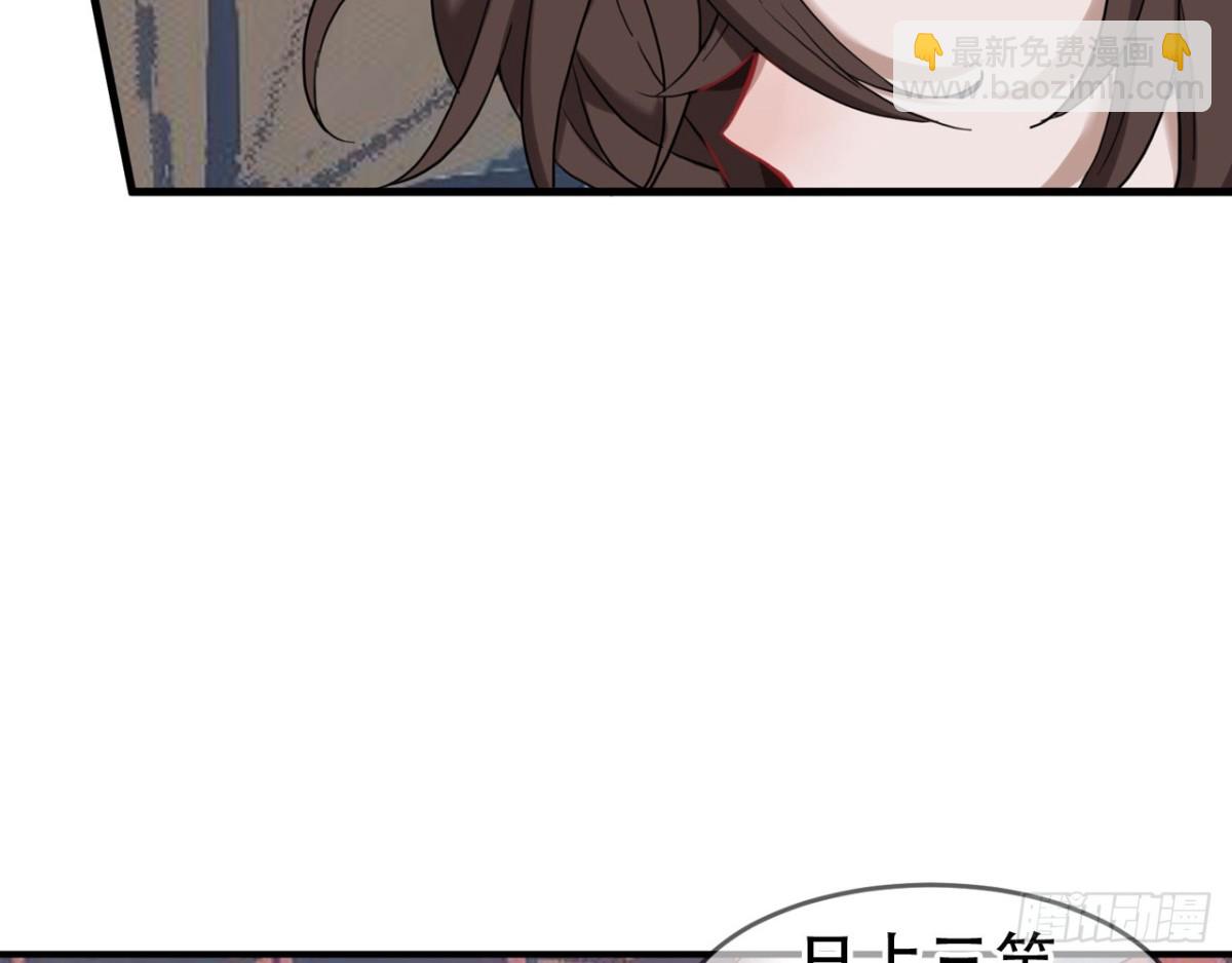 闻鸡起舞（六）-第88话